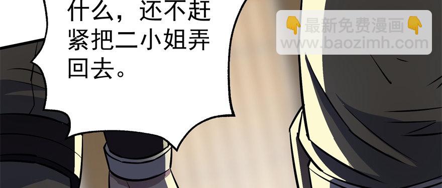 064结亲77