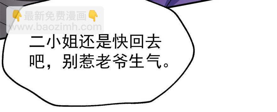 064结亲86