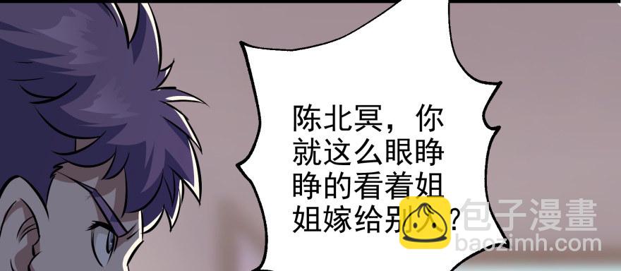 064结亲91