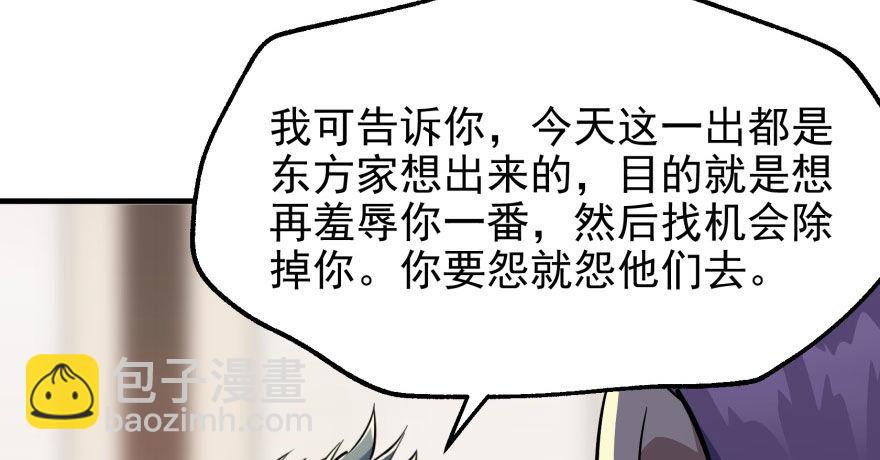 066恩怨未了100