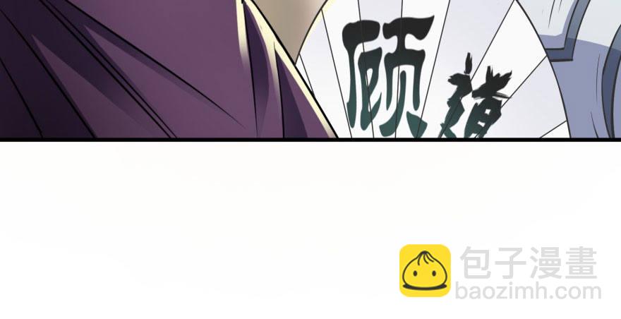 066恩怨未了114