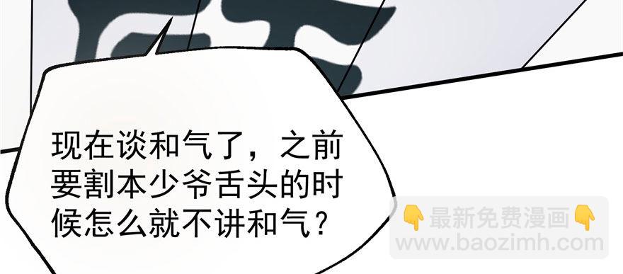 066恩怨未了119