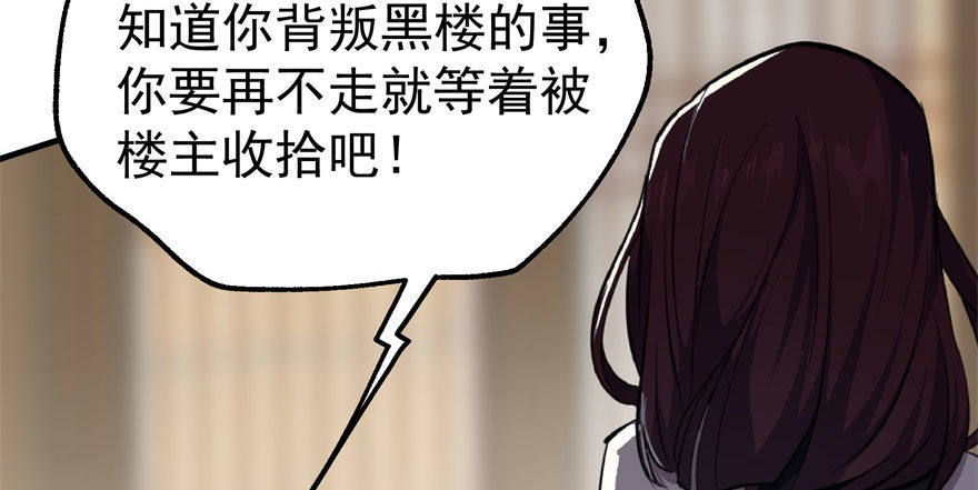 066恩怨未了129
