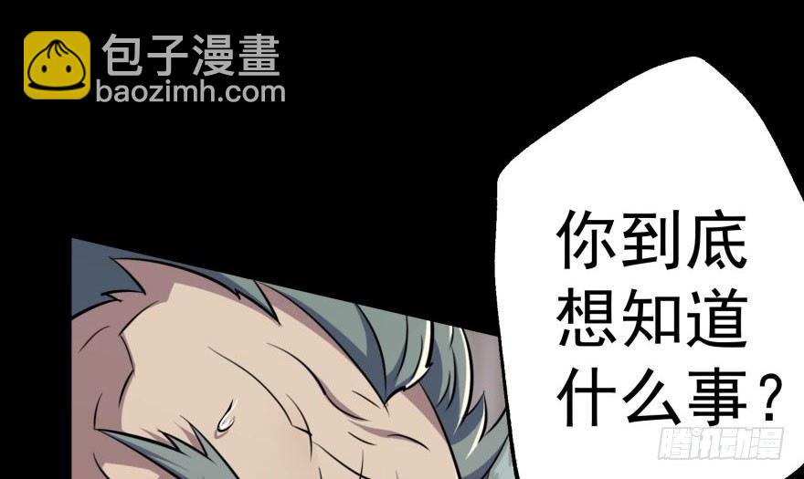 066恩怨未了148