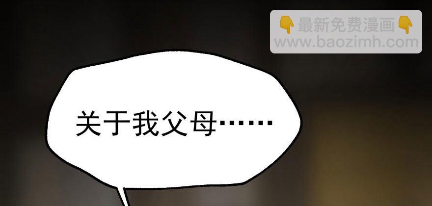 066恩怨未了152