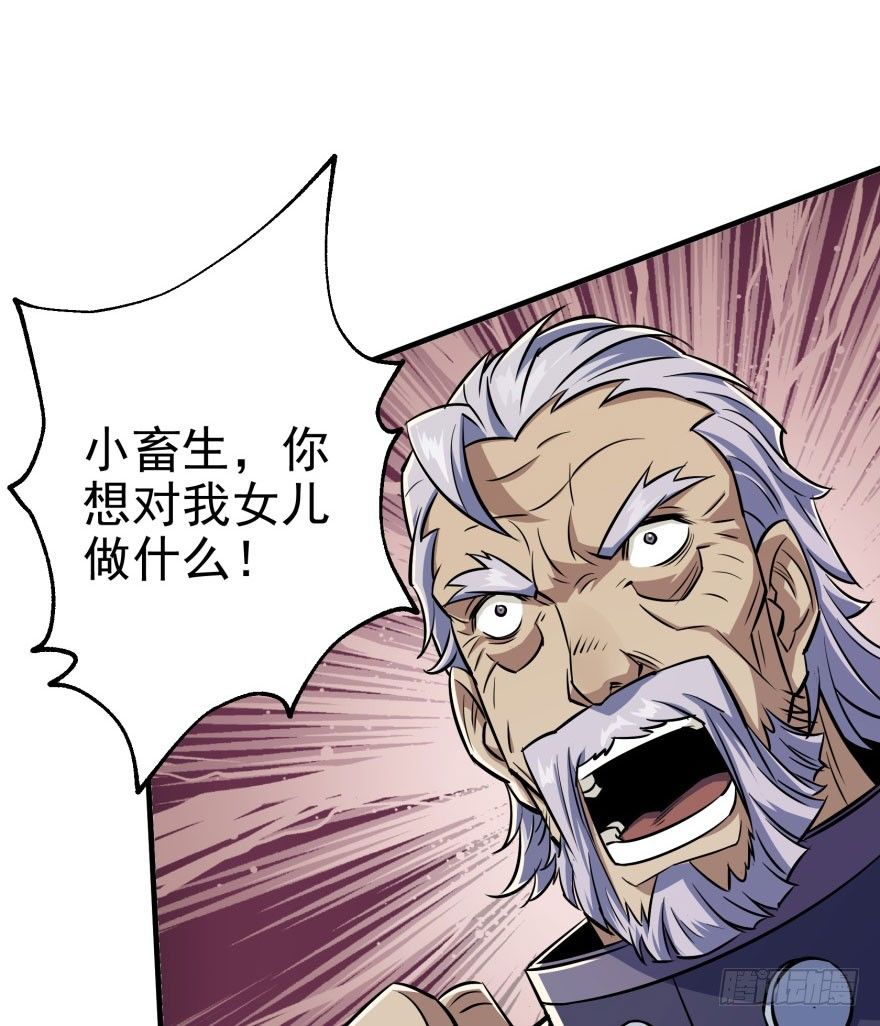 066恩怨未了35
