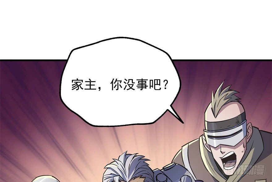 066恩怨未了63
