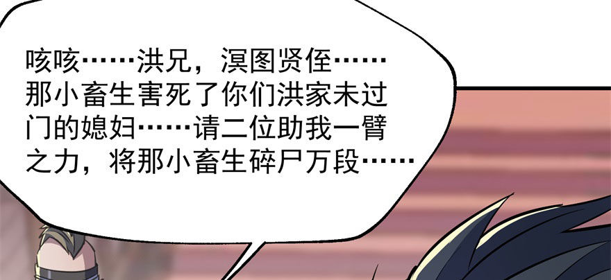 066恩怨未了71