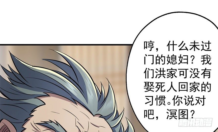 066恩怨未了74