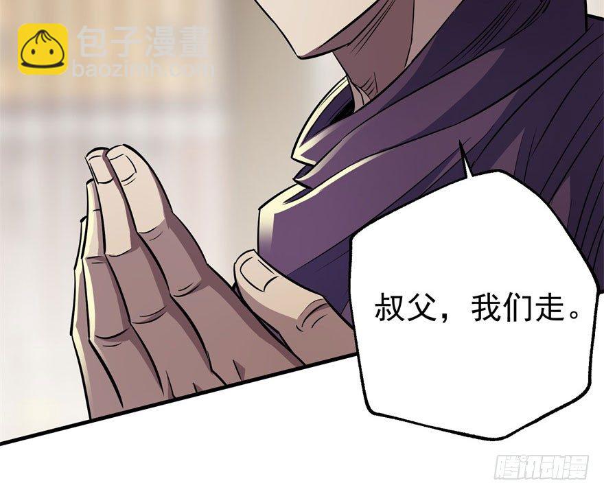 066恩怨未了78