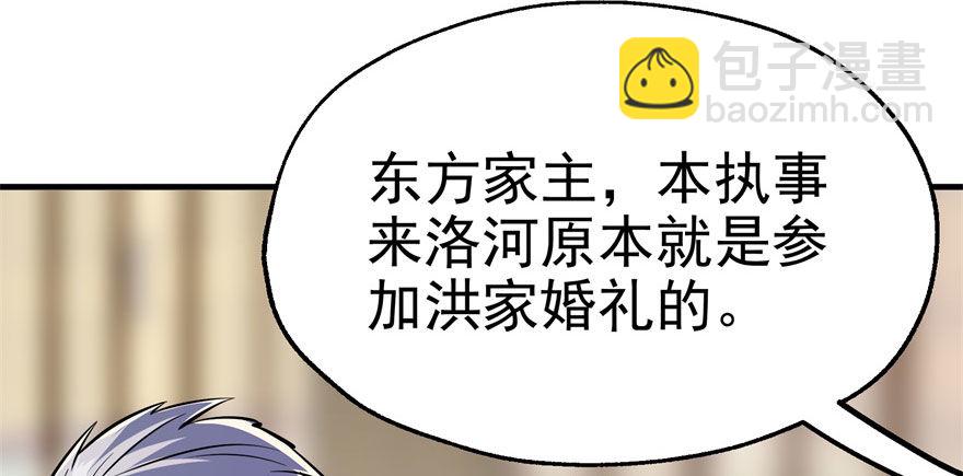 066恩怨未了82