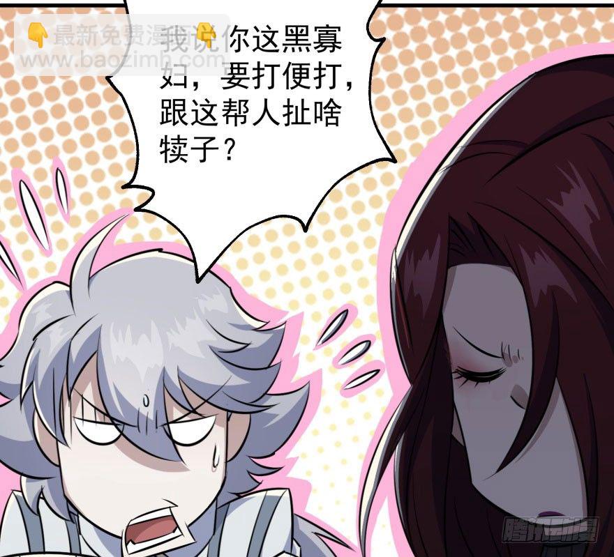 068灭妖殿夏稔桀105