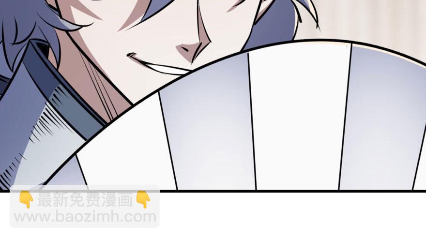 068灭妖殿夏稔桀114