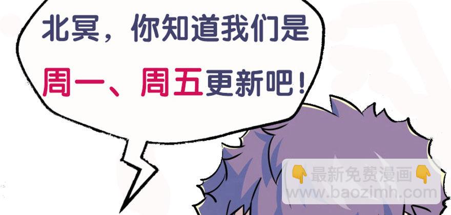 068灭妖殿夏稔桀127