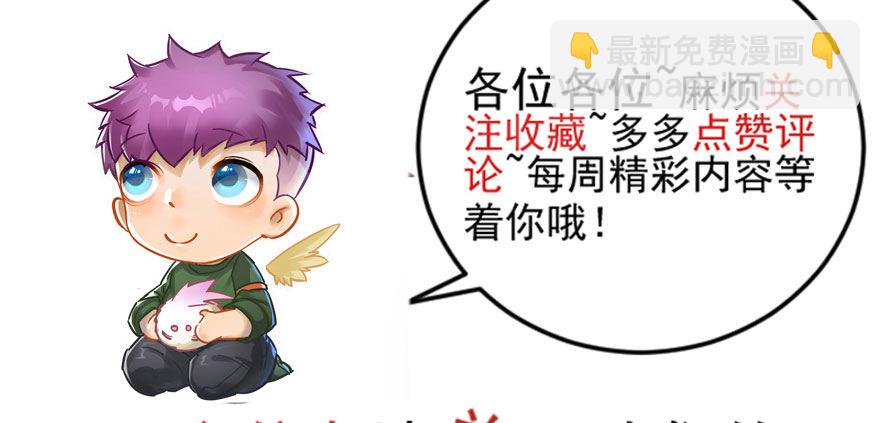068灭妖殿夏稔桀130