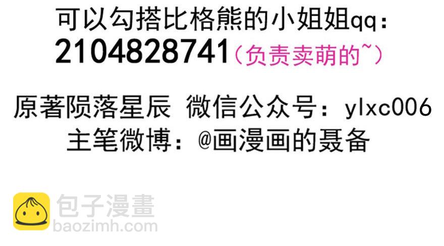 068灭妖殿夏稔桀132