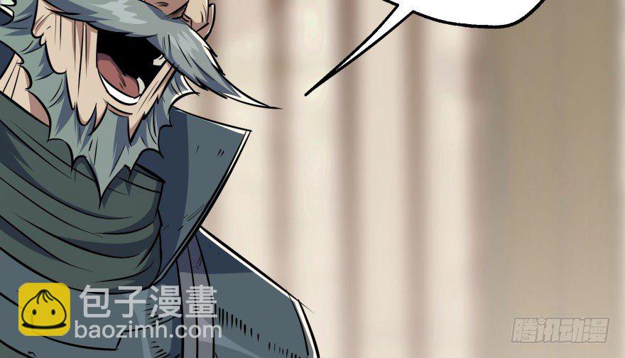 068灭妖殿夏稔桀52