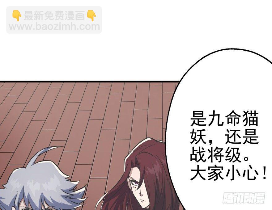 068灭妖殿夏稔桀54