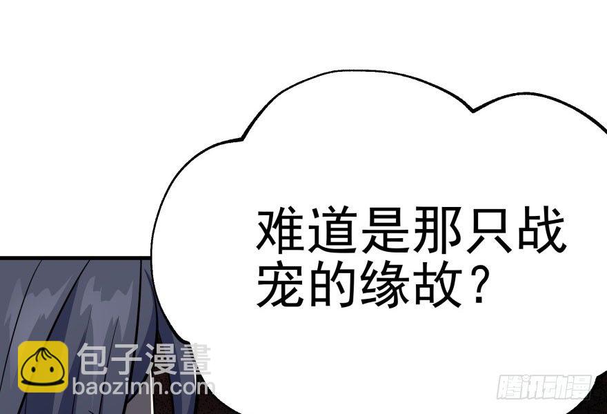 068灭妖殿夏稔桀61
