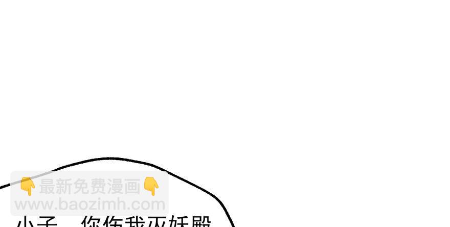 068灭妖殿夏稔桀65