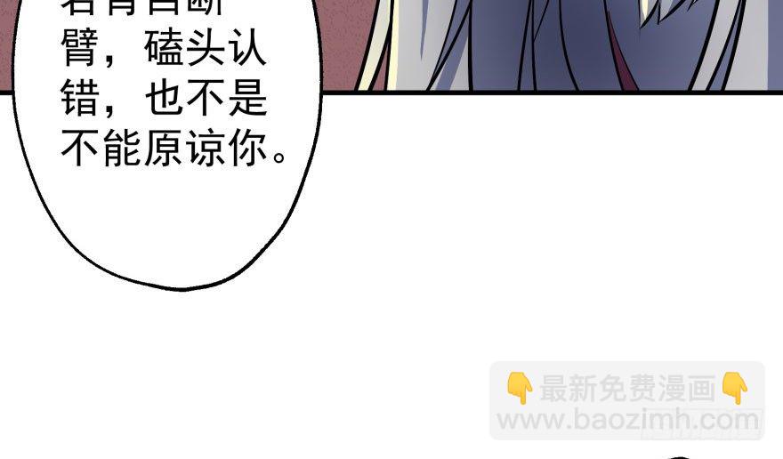 068灭妖殿夏稔桀71