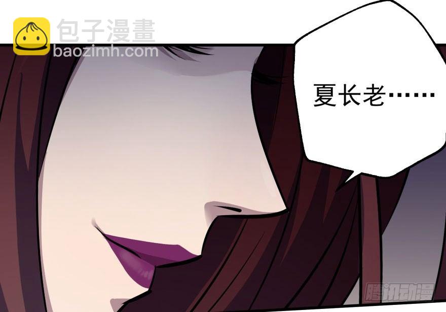 068灭妖殿夏稔桀72