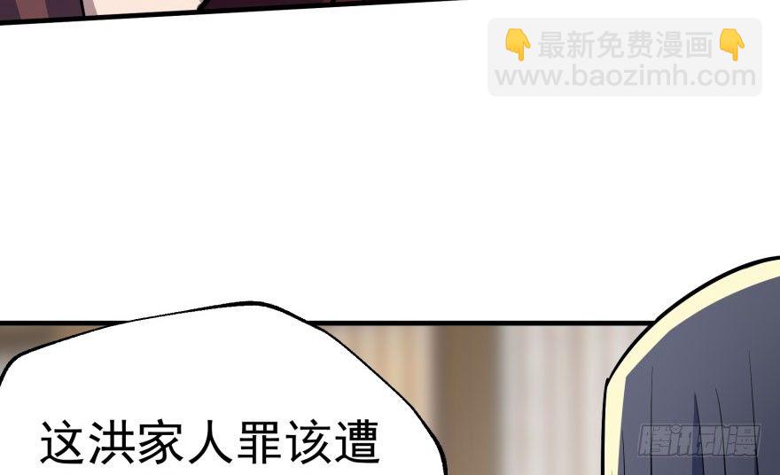 068灭妖殿夏稔桀73
