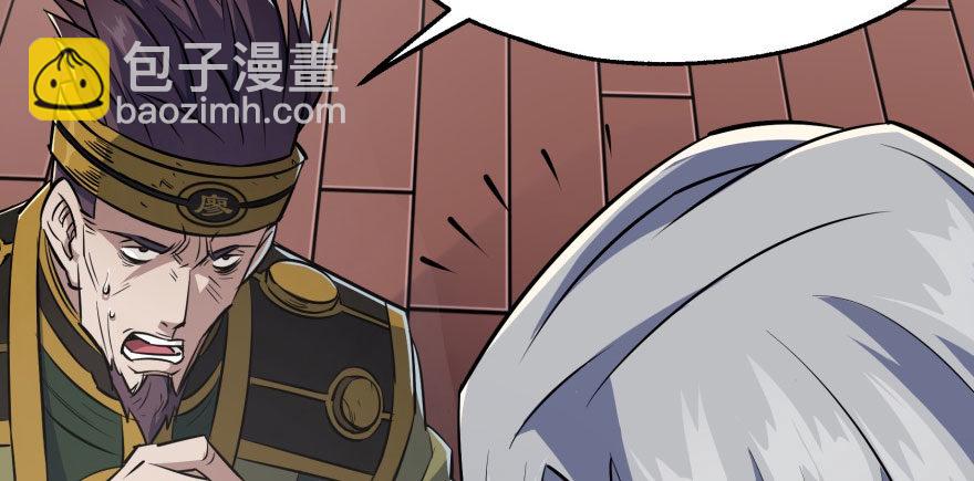 068灭妖殿夏稔桀79