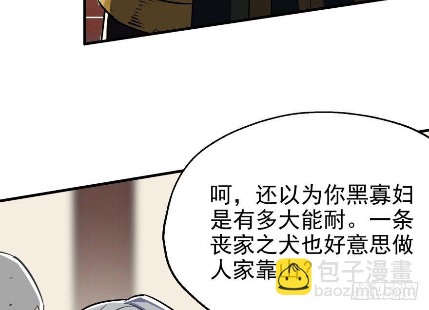 068灭妖殿夏稔桀87
