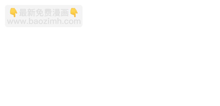 068灭妖殿夏稔桀91