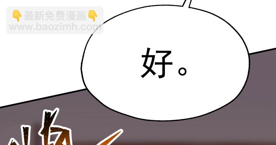 070灭门10