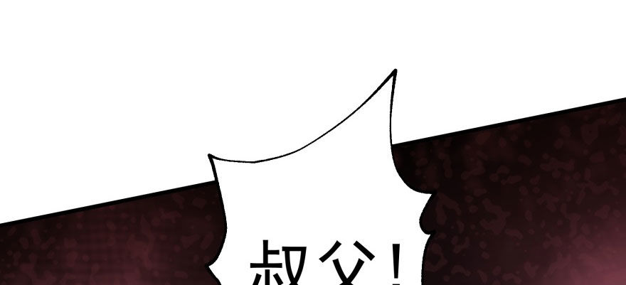 070灭门116