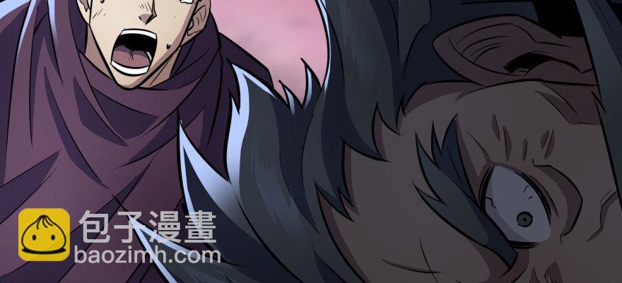 070灭门118
