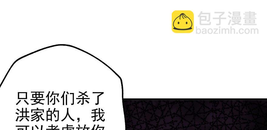070灭门13