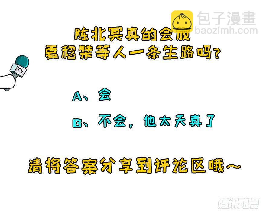 070灭门135
