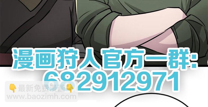 070灭门138