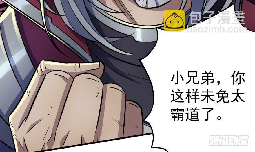 070灭门23