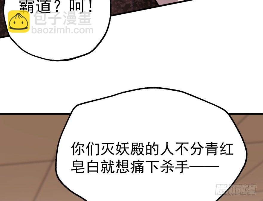 070灭门25