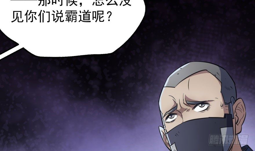 070灭门29