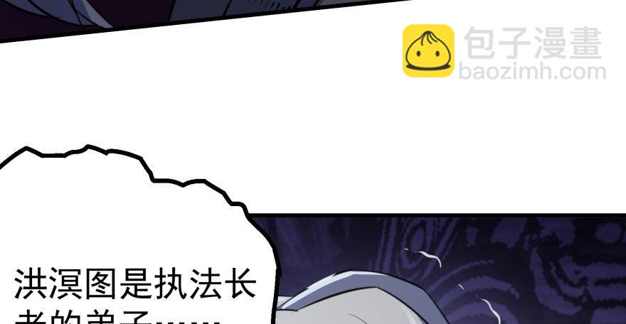 070灭门37