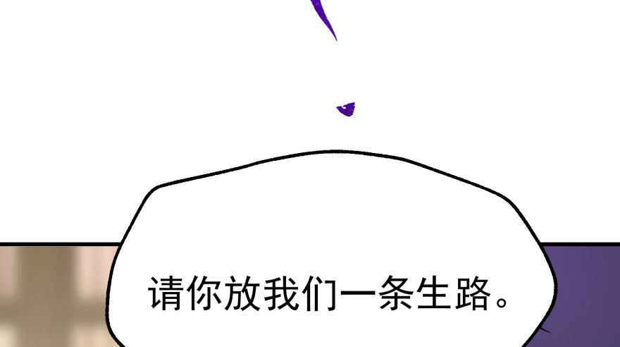 070灭门4