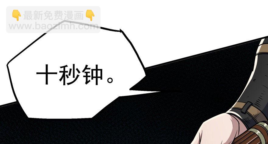 070灭门42