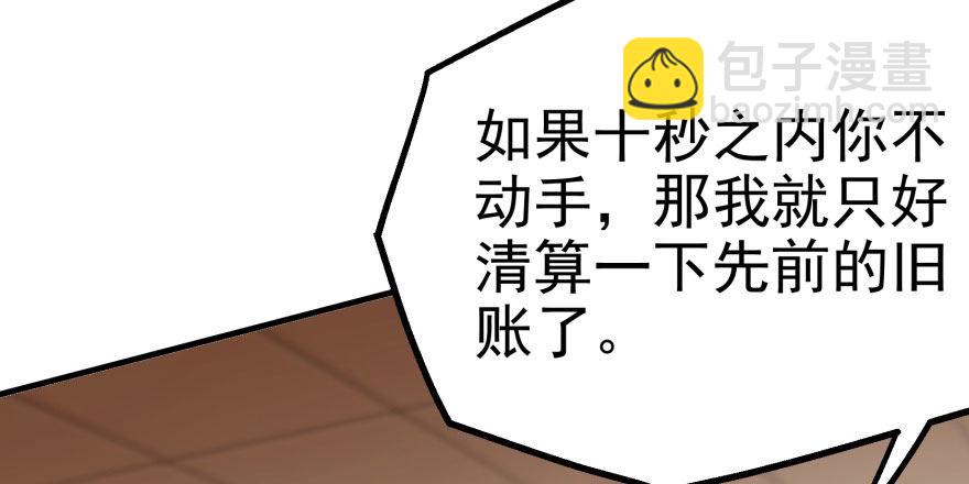 070灭门45