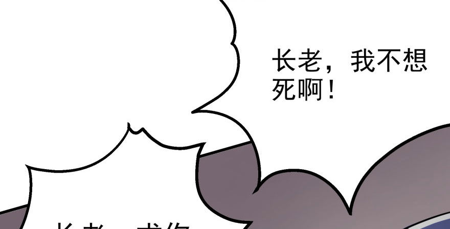 070灭门54