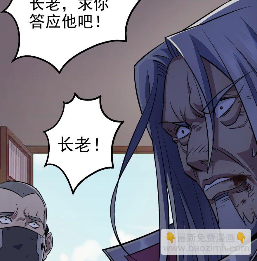 070灭门55