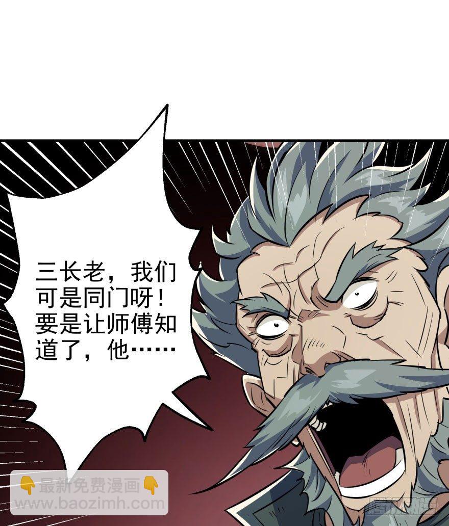 070灭门60