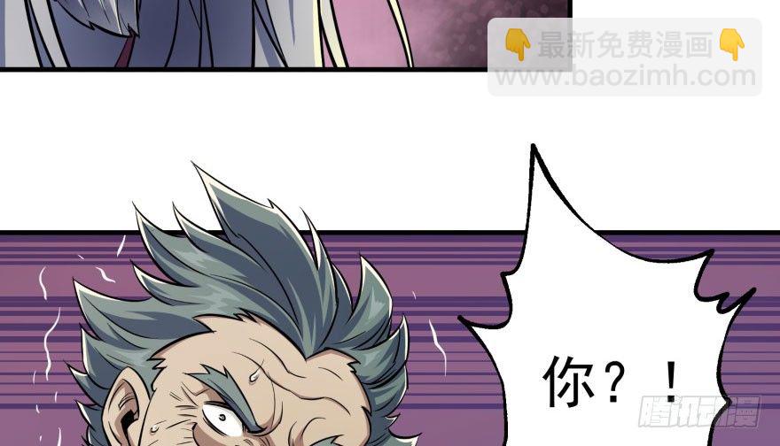 070灭门65