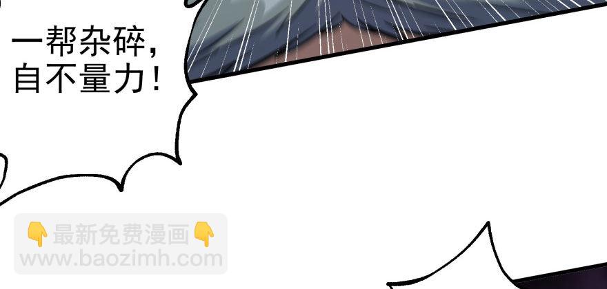 070灭门77