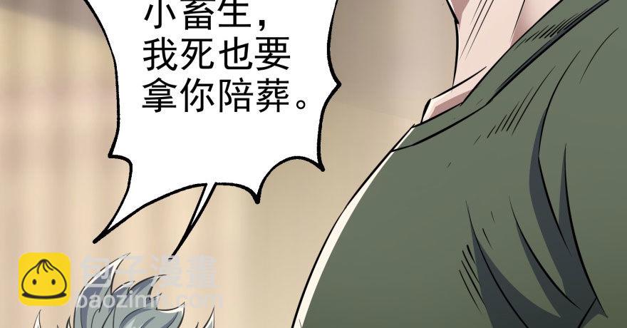 070灭门85