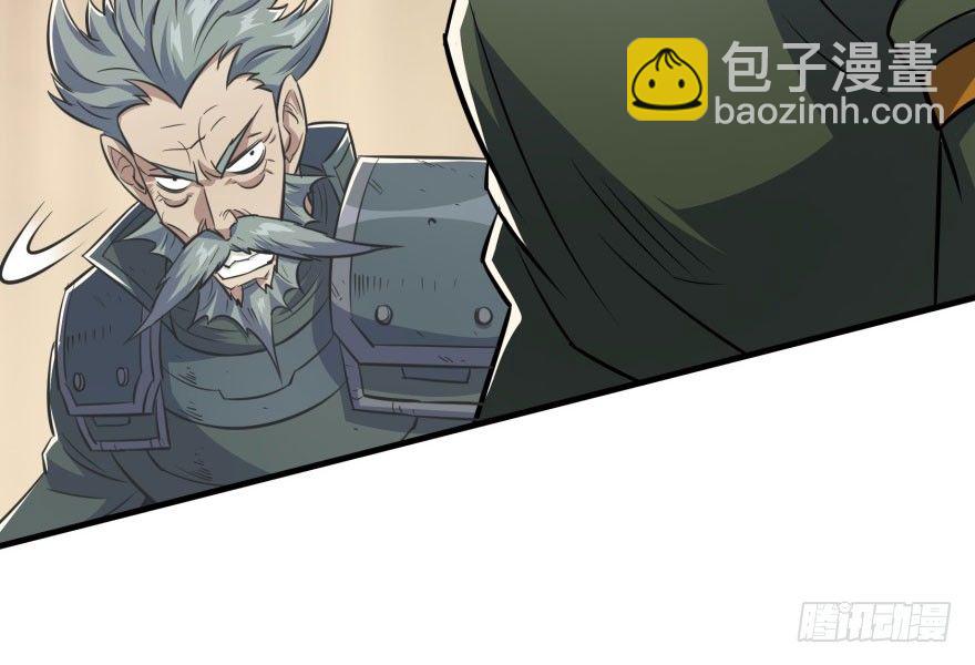 070灭门86
